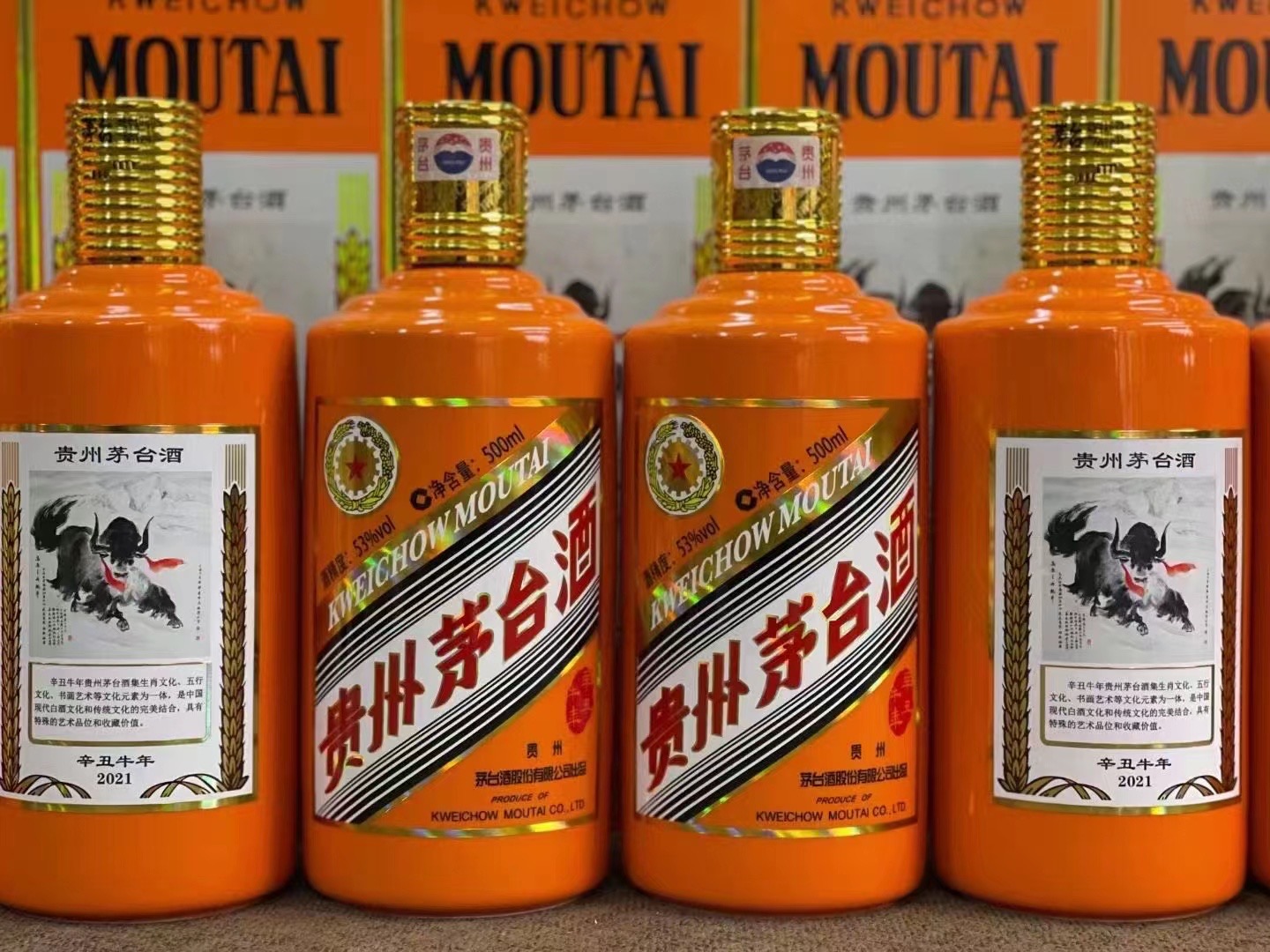 文县茅台酒53回收多少钱商家[回收茅台酒商家]